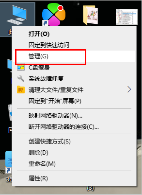 win10怎么阻止软件后台自动安装?win10禁止软件后台自动安装