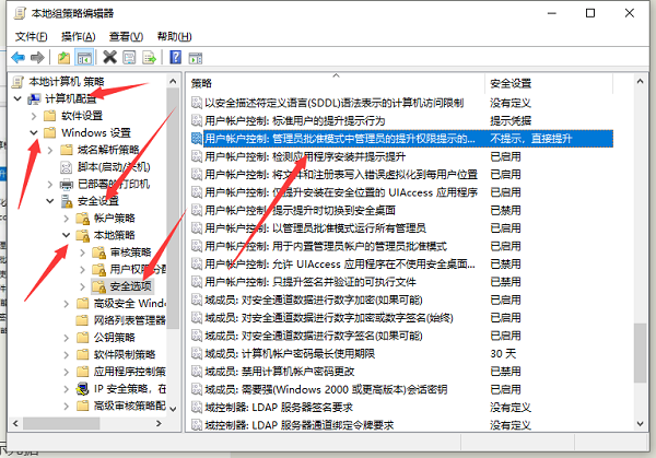 win10怎么阻止软件后台自动安装?win10禁止软件后台自动安装