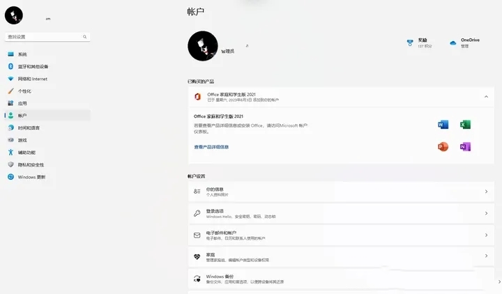win11 23h2系统必做的优化有哪些?win11 23h2十大必须禁止的服务
