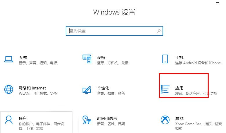 Win10 edge总是自动关闭怎么办?Win10 edge自动关闭修复方法