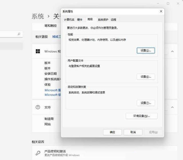 如何解决kernel_data_inpage_error导致的蓝屏错误？