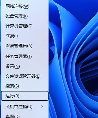 Win11定位服务怎么禁用?Win11定位服务禁用的方法