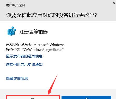 Win11定位服务怎么禁用?Win11定位服务禁用的方法