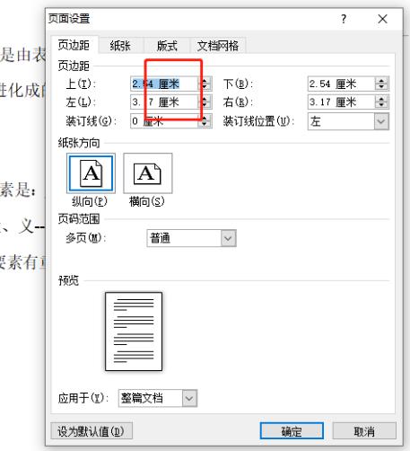 腾讯会议怎么设置长期会议号?腾讯会议设置长期会议号的方法