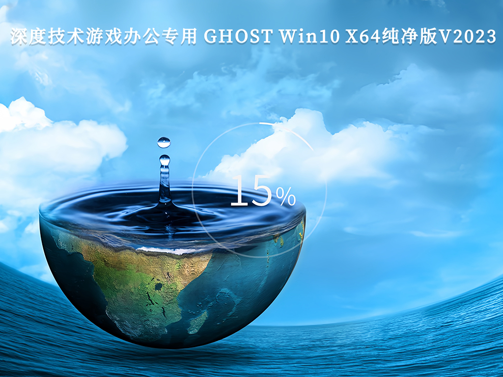 win10频繁蓝屏重启怎么解决?win10频繁蓝屏重启解决办法