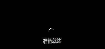 win10频繁蓝屏重启怎么解决?win10频繁蓝屏重启解决办法