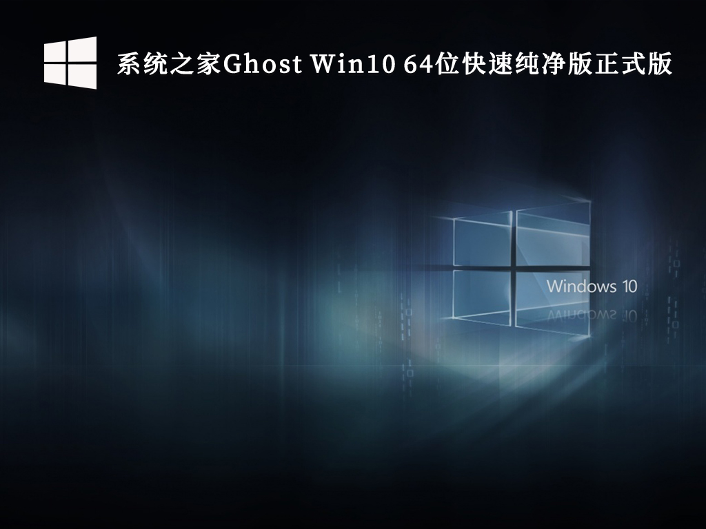 win10频繁蓝屏重启怎么解决?win10频繁蓝屏重启解决办法