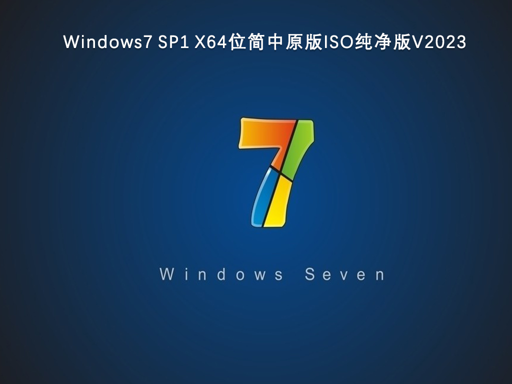 电脑系统哪个比较好用?电脑什么系统最稳定最好用?