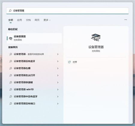 win11 23h2显卡驱动不兼容怎么办?