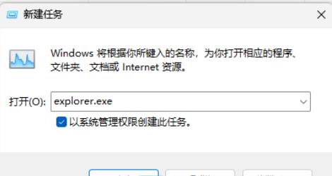 Win11文件资源管理器访问栏图标消失怎么办?