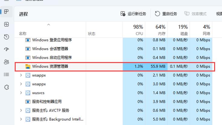 Win11文件资源管理器访问栏图标消失怎么办?