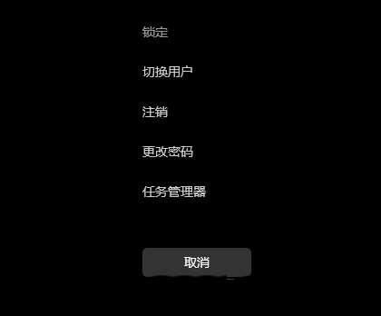 Win11 win+e快捷键用不了怎么办?Win11 win+e快捷键用不了问题解析