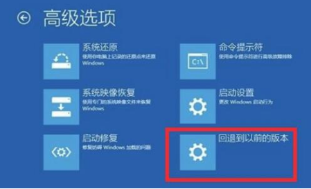 win10系统自动更新后无法进入系统怎么办?