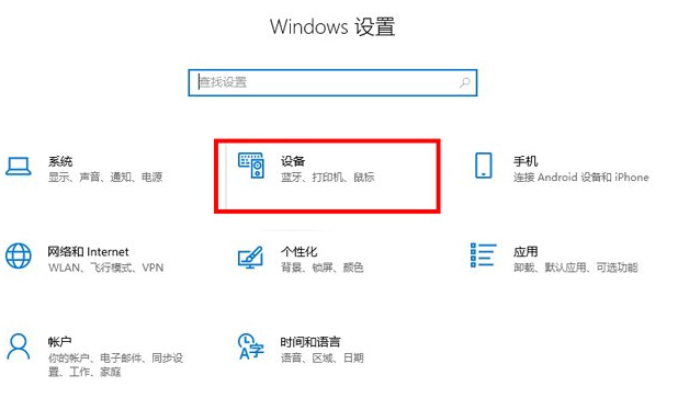 如何将鼠标指针恢复为初始图标？