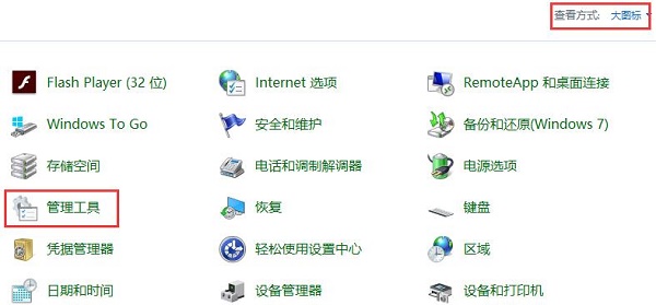 win10怎么关闭不必要的服务?win10关闭服务步骤分享