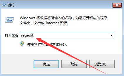 win7点击音量图标没反应怎么解决?win7音量图标不能使用解决方法