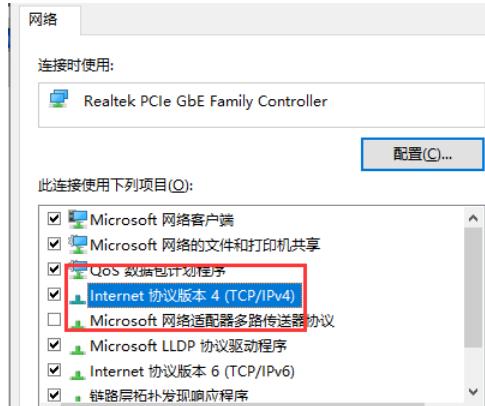 win10默认网关怎么填写?win10默认网关一般怎么填解析