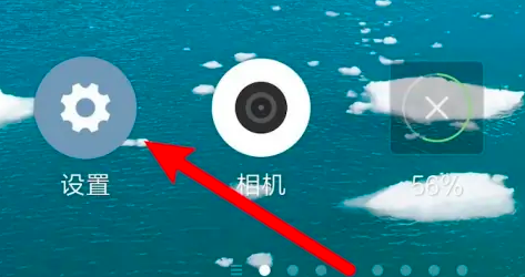 oppo pad air如何展示电量