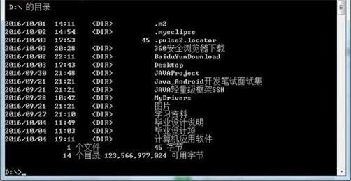 Win7系统文件名过长无法删除怎么办?