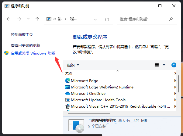 Win10功能里没有telnet服务怎么办?win10系统没有telnet服务的解决方法