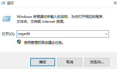 如何彻底的删除或者卸载win10自带的截图工具?