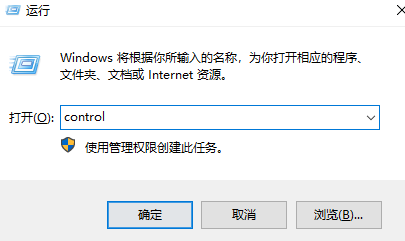 如何彻底的删除或者卸载win10自带的截图工具?