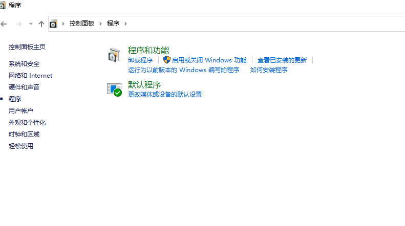 如何彻底的删除或者卸载win10自带的截图工具?