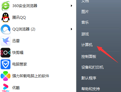 win7系统怎么获取everyone权限?win7开启everyone权限教程