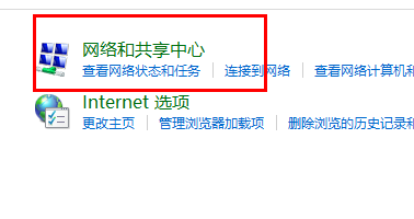 win11修改ipv4地址无法保存怎么办?(win11ipv4手动设置保存不了)