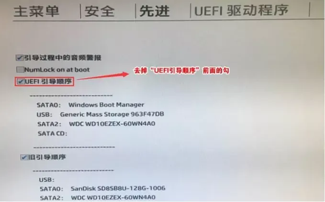 如何改电脑为u盘启动项
