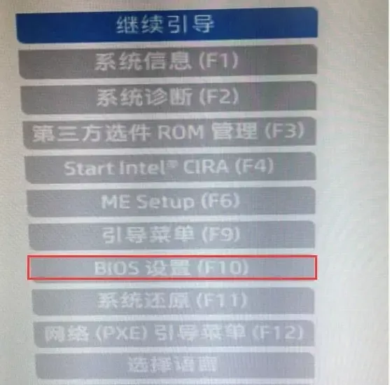 将电脑设置为可由U盘启动