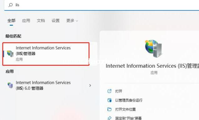 Win11系统下ftp服务器如何搭建?win11 ftp服务器搭建教程