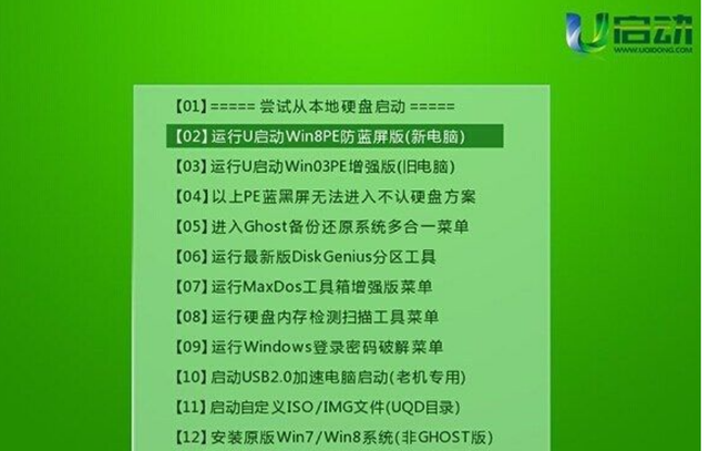 win8如何装win7系统