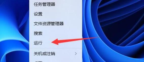 如何禁用Win11用户账户控制设置?如何取消Win11用户账户控制设置?