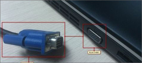 win7笔记本电脑怎么外接显示器?win7笔记本设置外接显示器方法