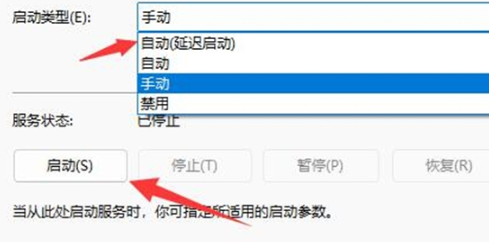 win11系统只有以太网不显示WLAN怎么解决?