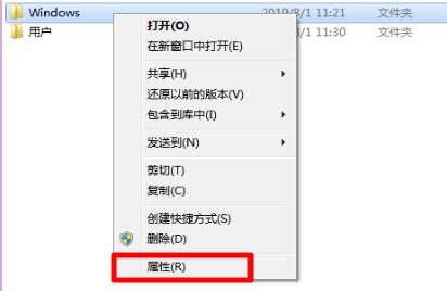 win7文件夹灰色怎么办?win7文件夹变成灰色解决方法
