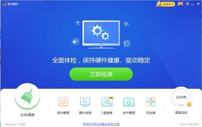 win7电脑蓝屏0x000000d1怎么办?win7蓝屏0x000000d1解决方法