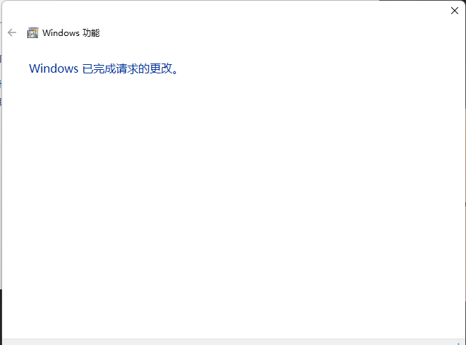 win10没有telnet服务怎么办?win10缺少telnet服务解决方法