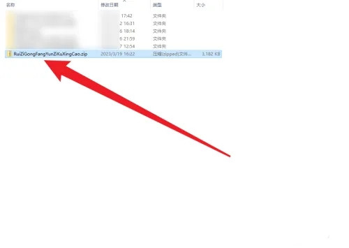 Win10系统如何安装自定义字体？Win10字体添加指南