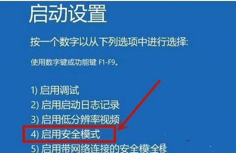 win10死机进不了系统怎么解决?win10死机不能进入系统解决方法