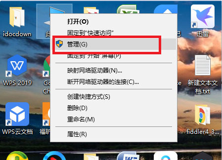 win7使用共享打印机提示需要输入用户名和密码怎么办?