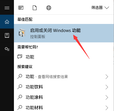 win10访问局域网电脑提示没有权限怎么办?