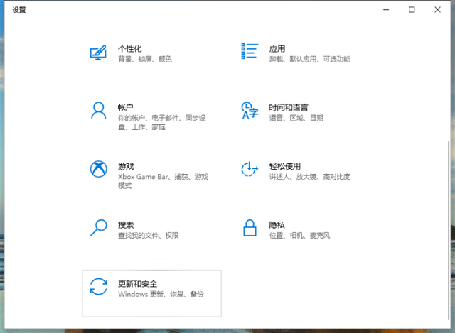 u盘把电脑系统备份