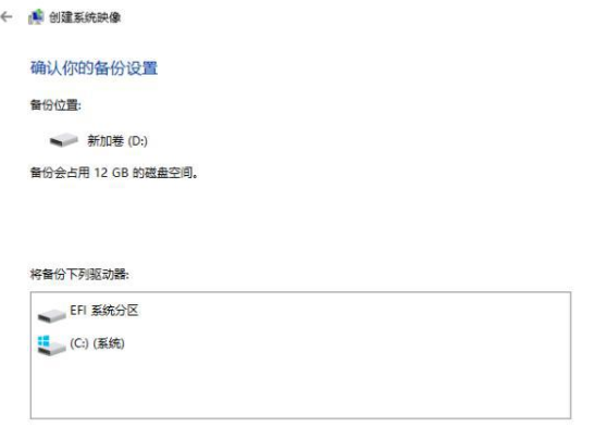 u盘把电脑系统备份