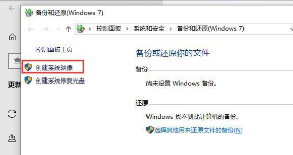 u盘把电脑系统备份