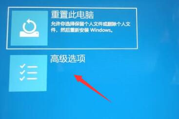 win11登录界面死循环怎么办?win11一直循环登录界面解决方法