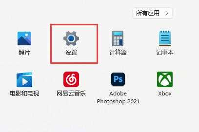 如何在Win11电脑上实现安卓设备投屏？步骤和方法
