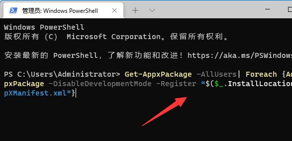 win11照片查看器闪退怎么办?win11照片查看器闪退解决方法