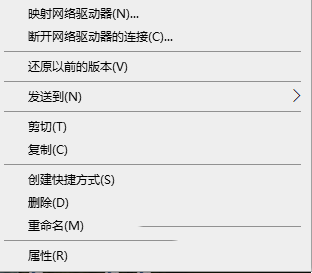 win11扩展属性不一致怎么解决?win11扩展属性不一致解决方法